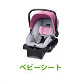 evenfloチャイルドシート・乳児用品 | evenflo日本語オフィシャルサイト